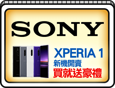 sony