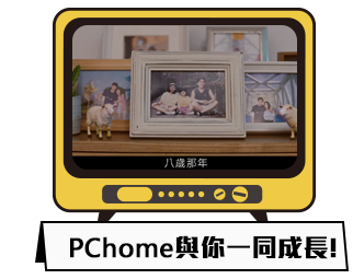 TV電視