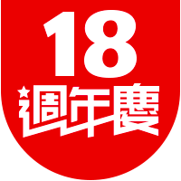 再戰1212